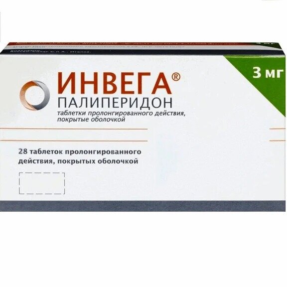 Инвега таблетки пролонгированного действия 3 мг 28 шт.