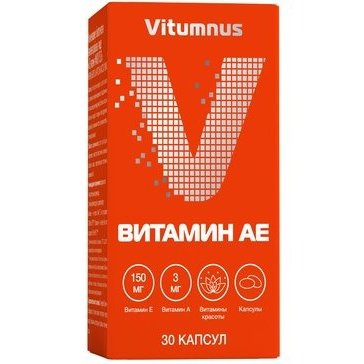 Vitumnus Витамины АЕ капсулы 30 шт.