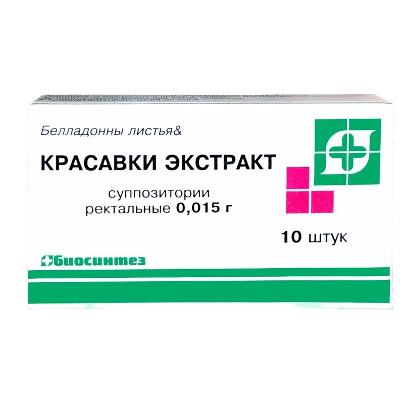 Красавки экстракт суппозитории ректальные 15 мг 10 шт.