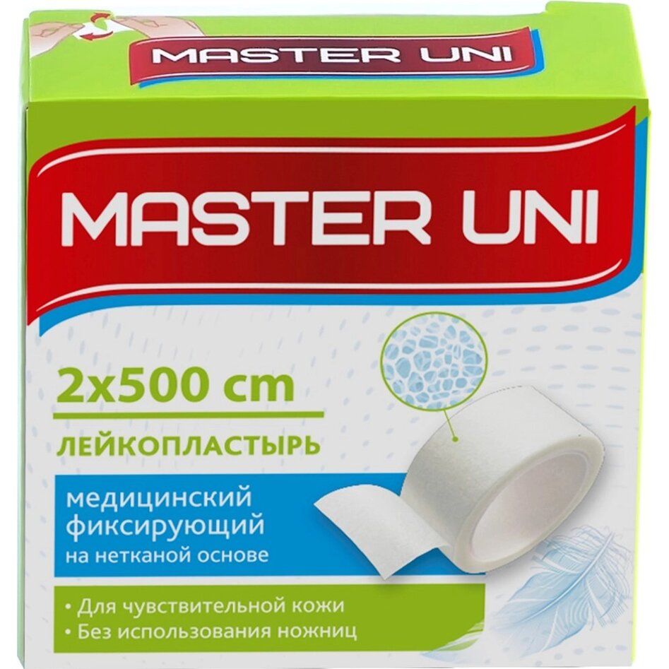 Лейкопластырь Master Uni на нетканой основе 2х500см