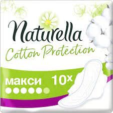 Прокладки Naturella Cotton Protection Maxi 10 шт.