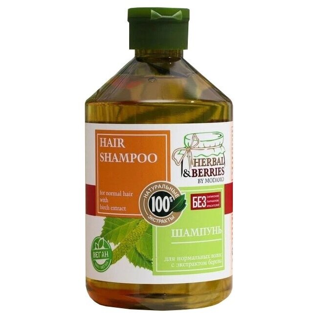 Шампунь Herbal&Berries для нормальных волос с экстрактом березы 500 мл