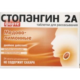 Стопангин 2а форте таблетки для рассасывания медово-лимонные 24 шт.