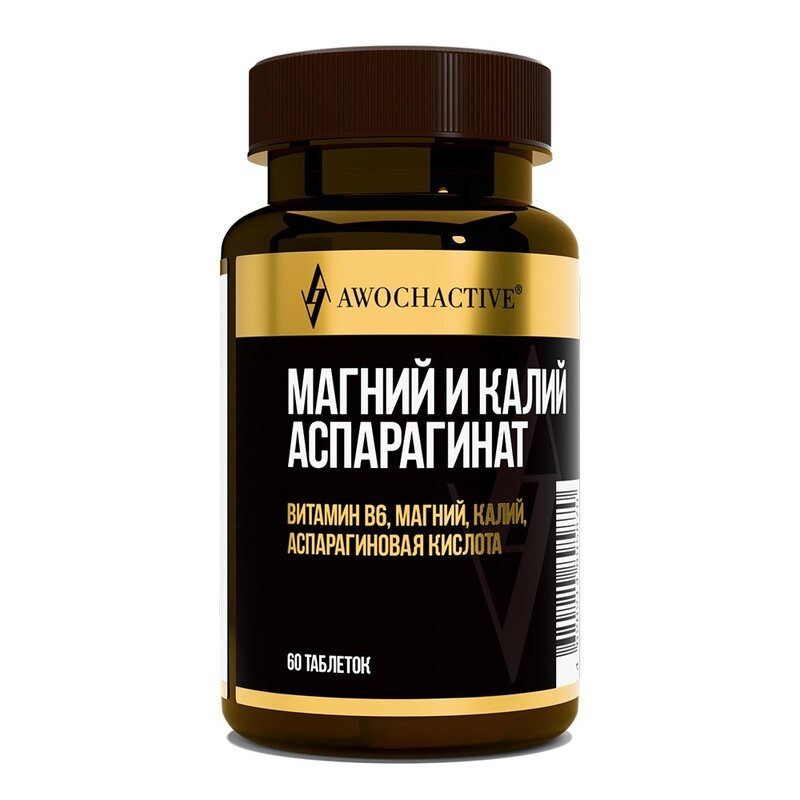 Магний и калий аспарагинат Awochactive таблетки 60 шт.