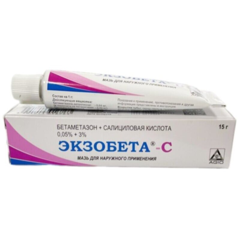 Экзобета-С мазь 15 г