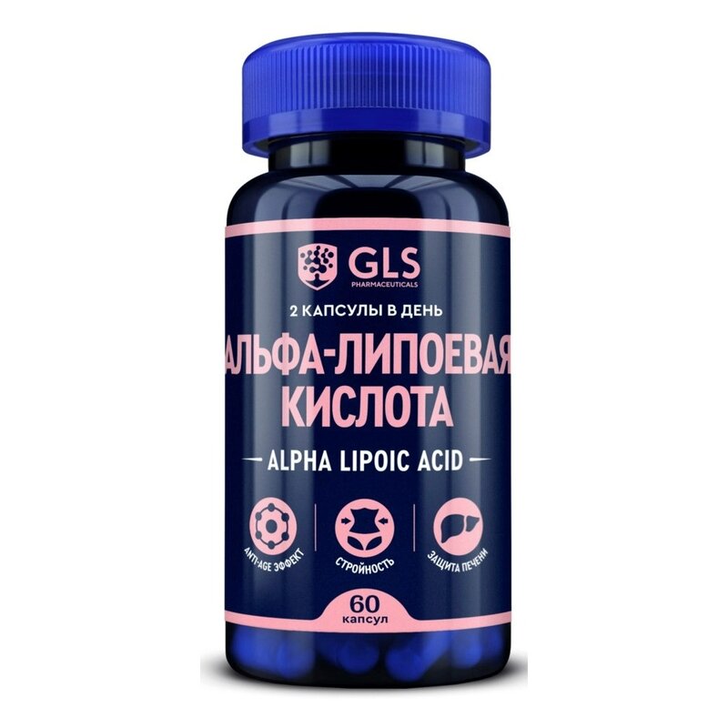 Альфа-липоевая кислота Gls капсулы 400 мг 60 шт.