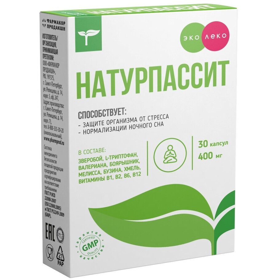 Натурпассит Эколеко капсулы 400 мг 30 шт.