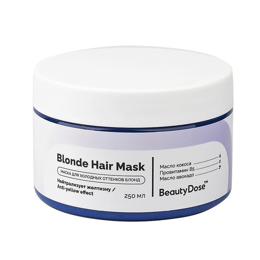 Маска питательная восстанавливающая Beautydose для поврежденных волос 250 мл