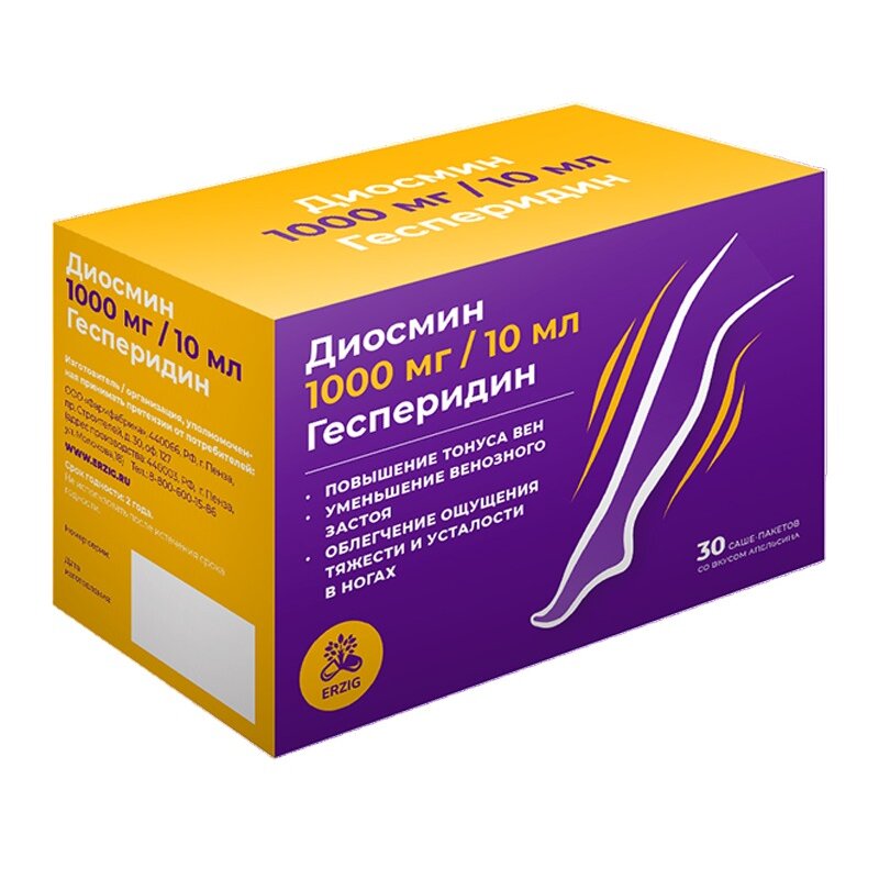 Диосмин+Гесперидин 1000 мг со вкусом апельсина 10 мл 30 шт.