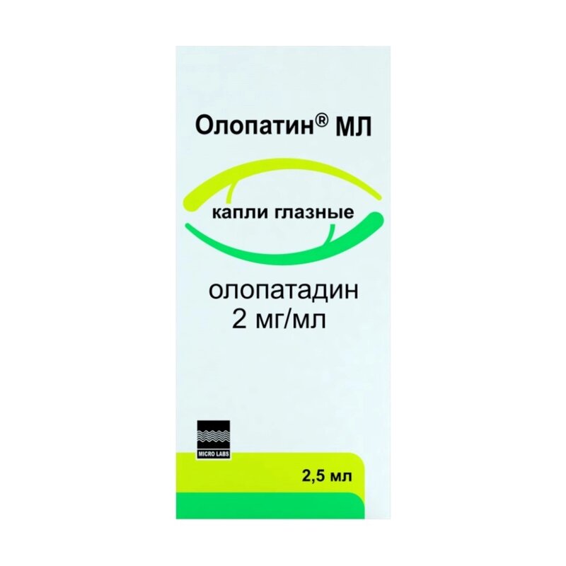 Олопатин МЛ капли глазные 2 мг/мл флакон-капельница 2,5 мл