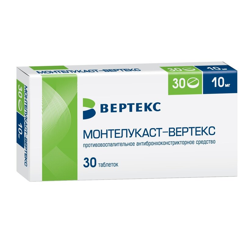 Монтелукаст-Вертекс таблетки 10 мг 30 шт.