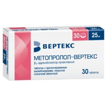 Метопролол-Вертекс таблетки 25 мг 30 шт.