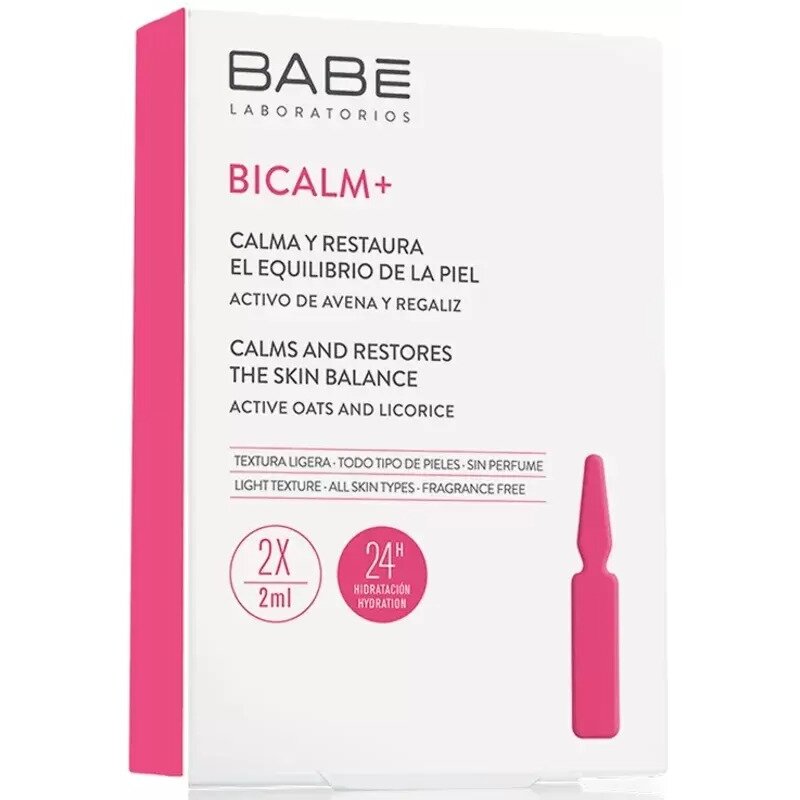 Концентрат БАБЕ BICALM+ ампулы для лица восстанавливающие для чувствительной кожи 2 мл 2 шт.
