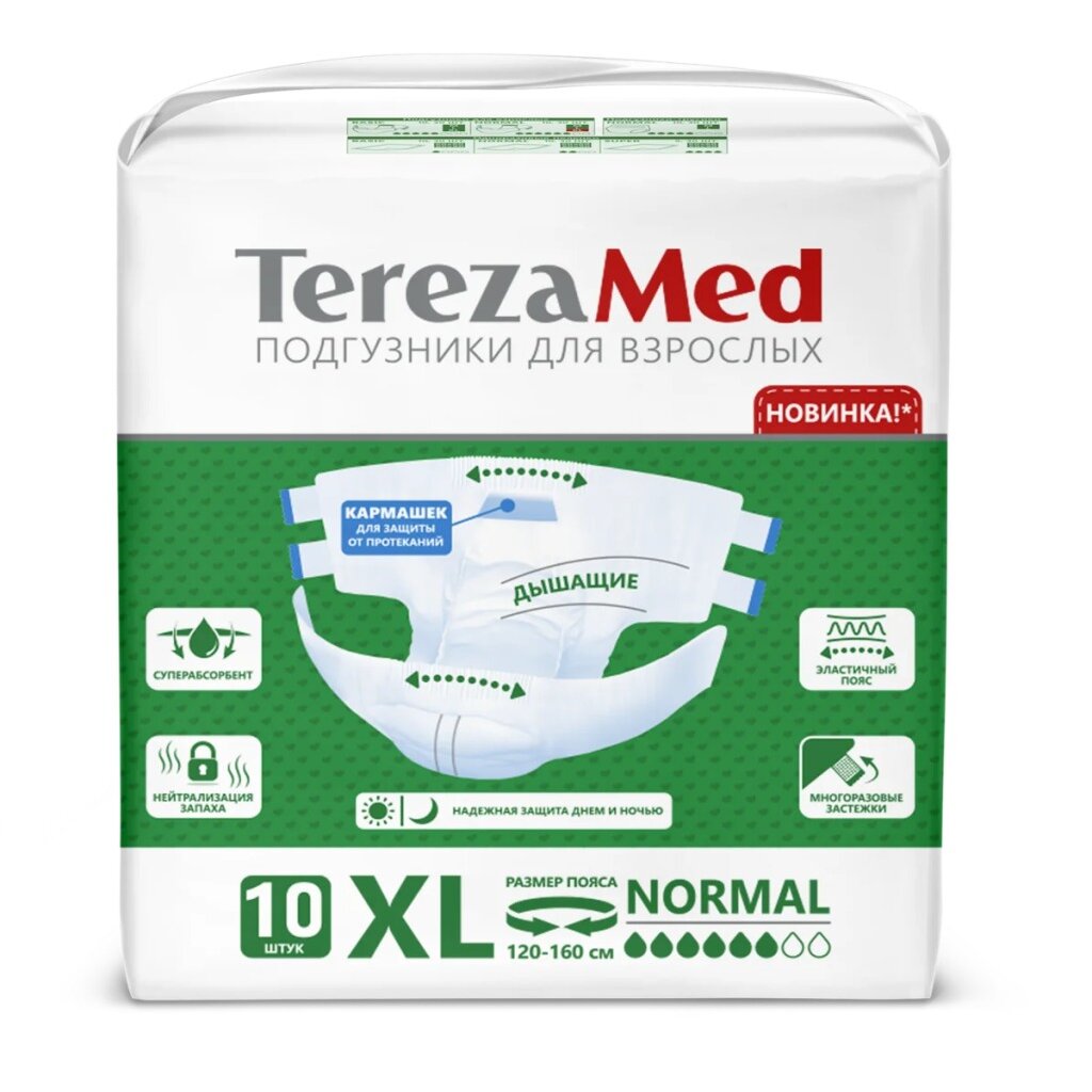Подгузники для взрослых TerezaMed Normal р.XL 10 шт.