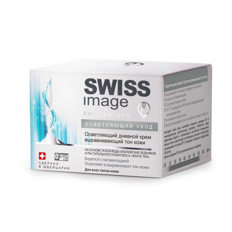 Крем дневной Swiss Image осветляющий выравнивающий тон кожи 50 мл