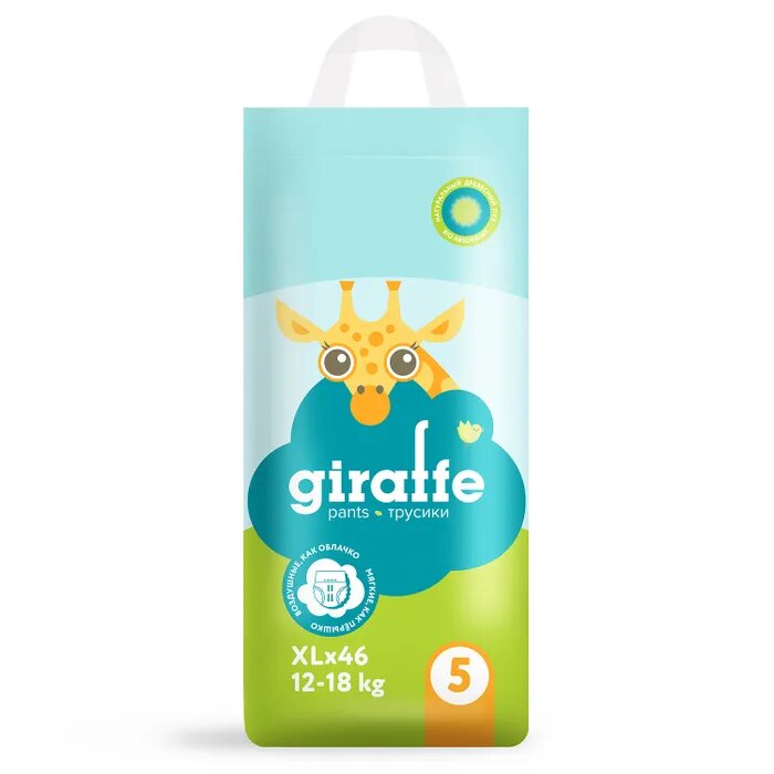 Подгузники-трусики Lovular GIRAFFE XL 12-18кг 46 шт.