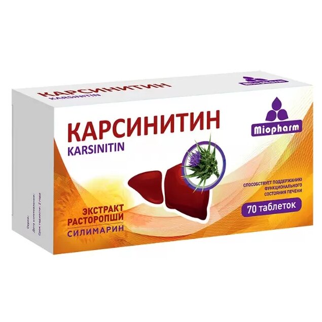 Лекарство для печени при приеме лекарств. Карсинитин* (таб 360мг №70). Препараты для печени. Таблетки для печени. БАД для печени.