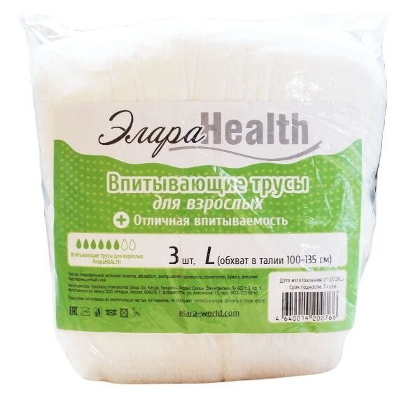 Подгузники-трусики для взрослых Элара Health р.L 3 шт.