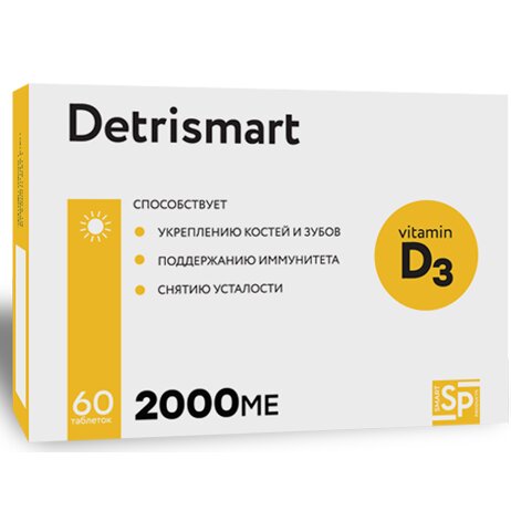 Детрисмарт Витамин D3 2000МЕ таблетки 60 шт.