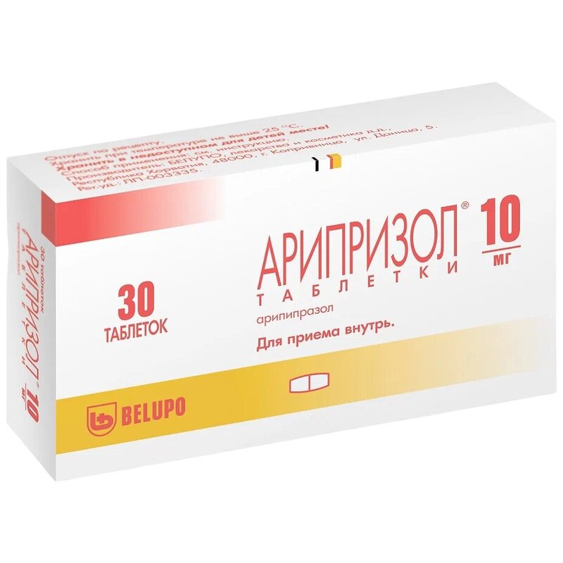 Арипризол таблетки 10 мг 30 шт.