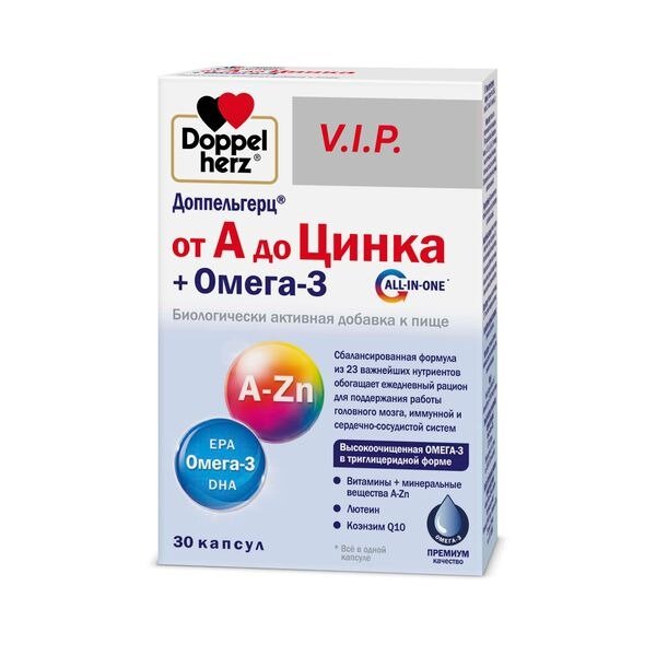 От А до Цинка+Омега-3 Доппельгерц Актив V.I.P капсулы 30 шт.