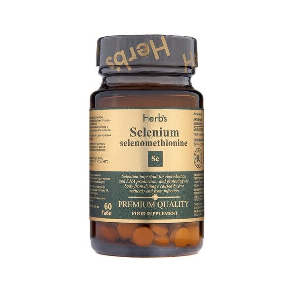 Селен селенометионин Herb`s таблетки 200 мг 60 шт.