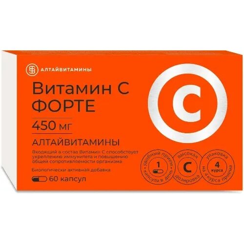 Витамин С форте капсулы 450 мг 60 шт.