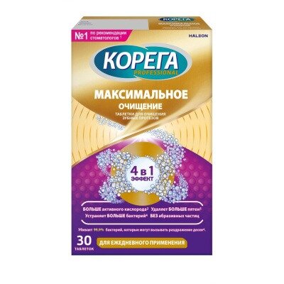 Таблетки для очищения зубных протезов Корега Professional максимальное очищение 30 шт.