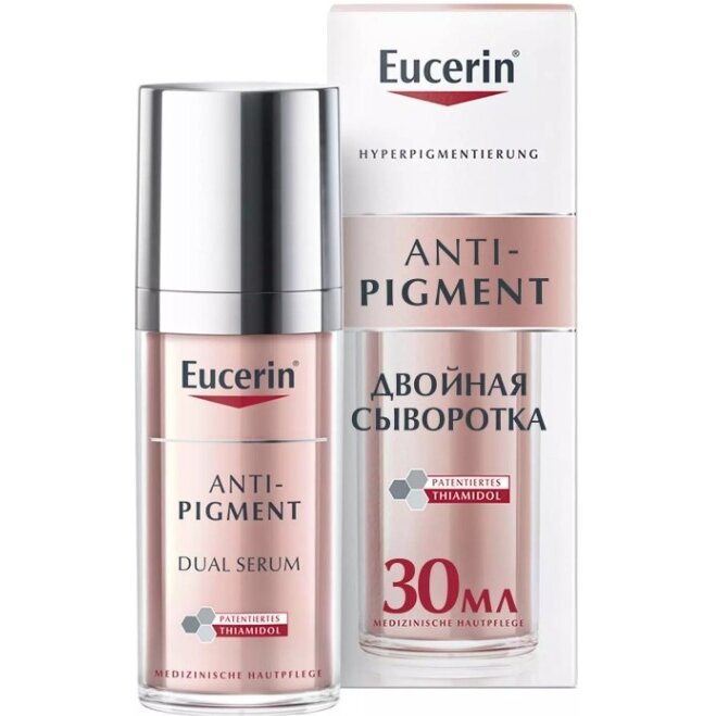 Сыворотка для лица Eucerin Anti-Pigment против пигментных пятен двойная 30 мл