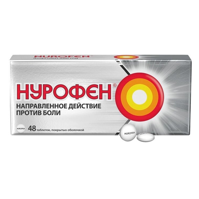 Нурофен таблетки 200 мг 48 шт.