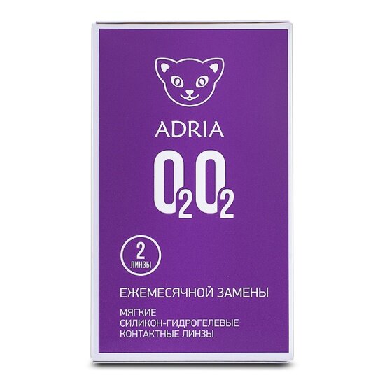 Adria o2o2 линзы контактные силикон-гидрогелевые -2.50/8.6/14.2 2 шт.
