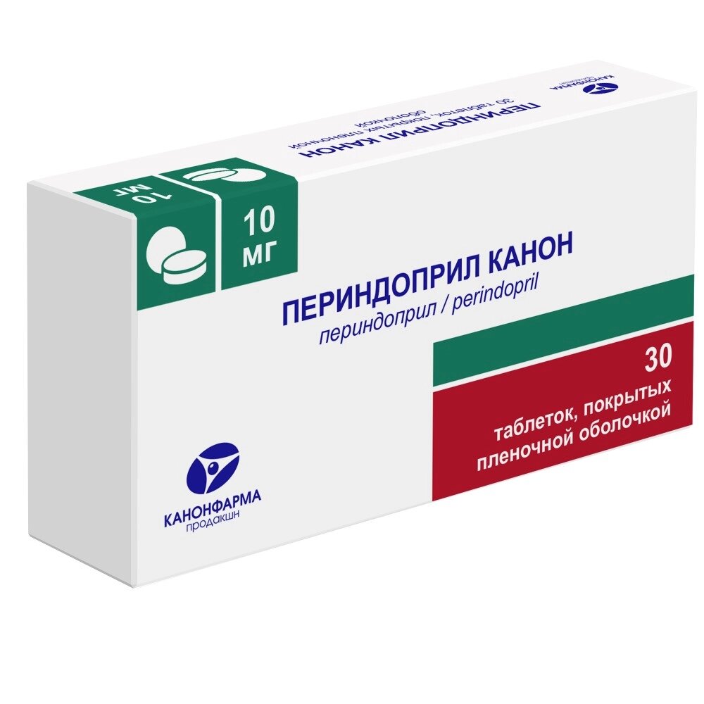 Периндоприл канон таблетки п/об пленочной 10мг 30 шт.