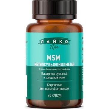 МСМ Layco Pro капсулы 1000 мг 60 шт.