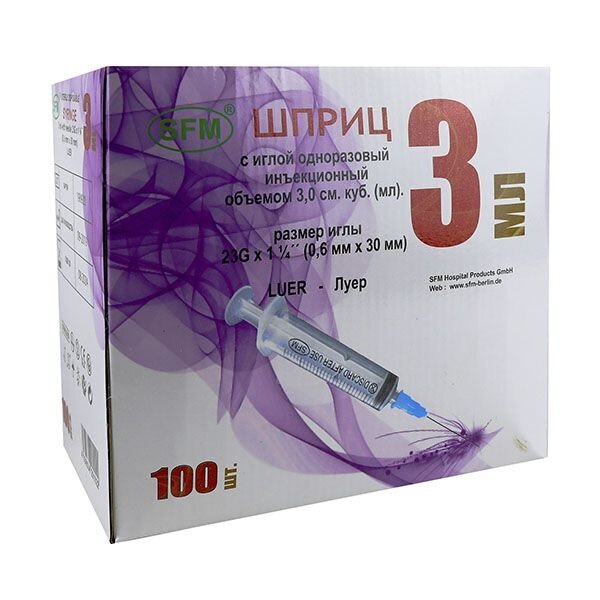 Шприц 3-х компонентный SFM 23G 0,6х32 мм 3 мл 100 шт.