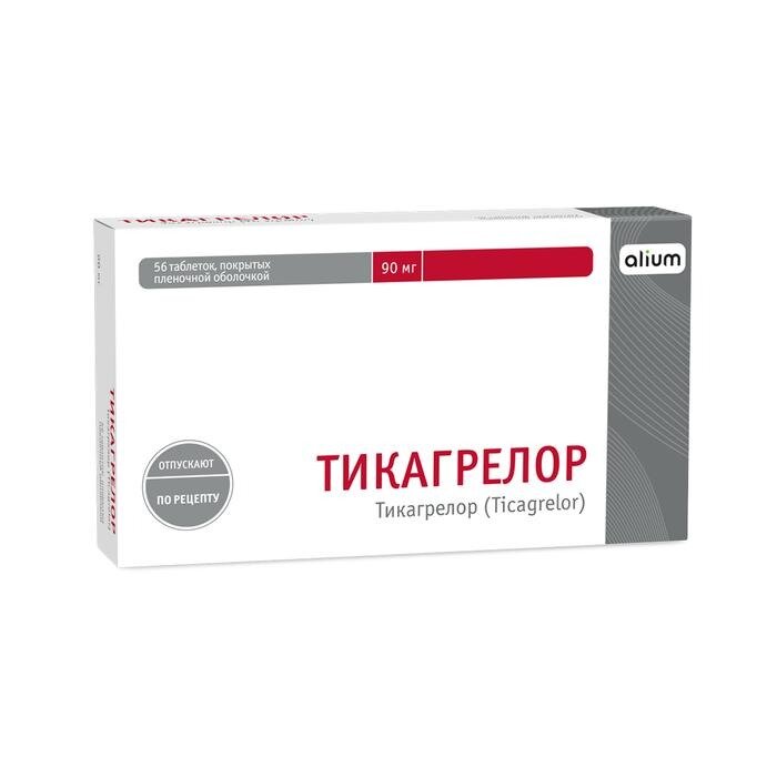 Тикагрелор Алиум таблетки 90 мг 56 шт.