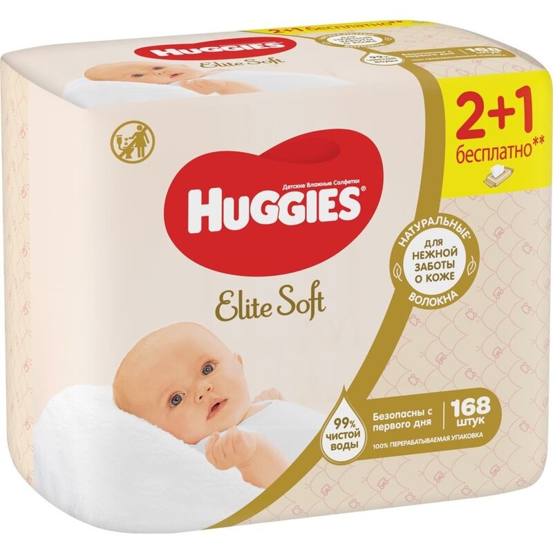 Детские влажные салфетки Huggies Elite Soft 168 шт.