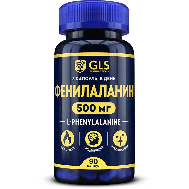L-Фенилаланин GLS капсулы 90 шт.