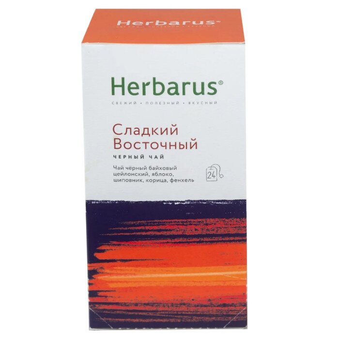 Herbarus чай черный сладкий восточный 2г ф/пак 24 шт.