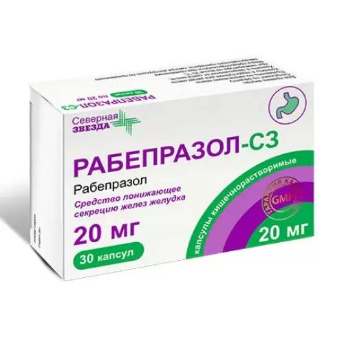 Рабепразол-СЗ капсулы 20 мг 30 шт.