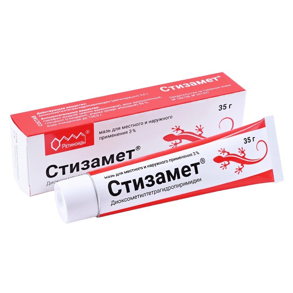 Стизамет мазь для местного применения 3% 35 г