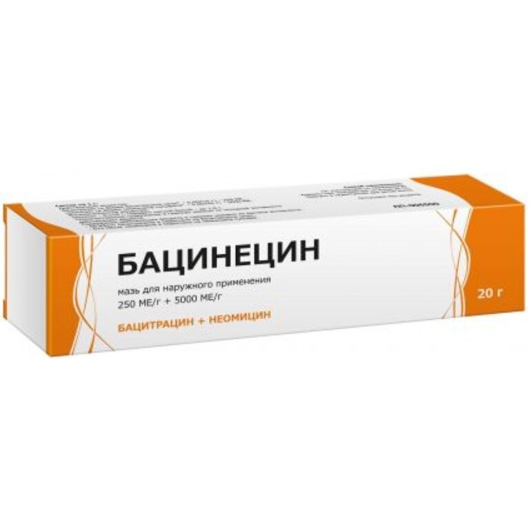 Бацидерм (Бацинецин) мазь для наружного применения 250 ме/г+5000 ме/г туба 20 г