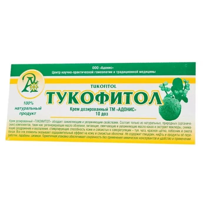 Тукофитол крем дозированный для интимной гигиены 10 доз