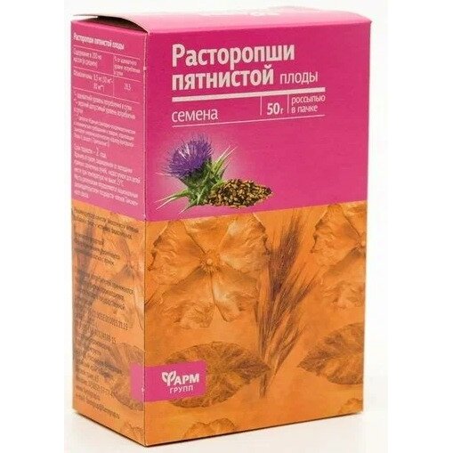 Расторопши пятнистой плоды 50 г