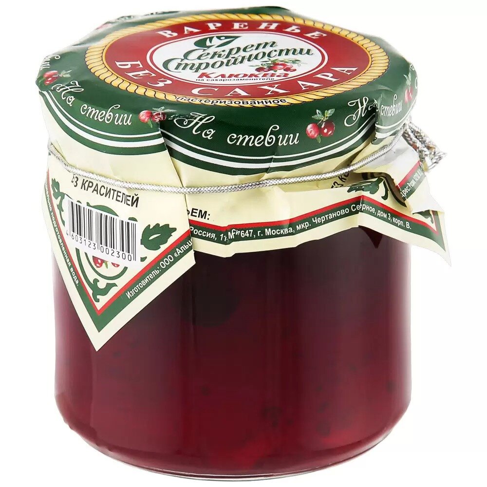 Варенье Секрет Стройности Клюква на стевии 200 мл