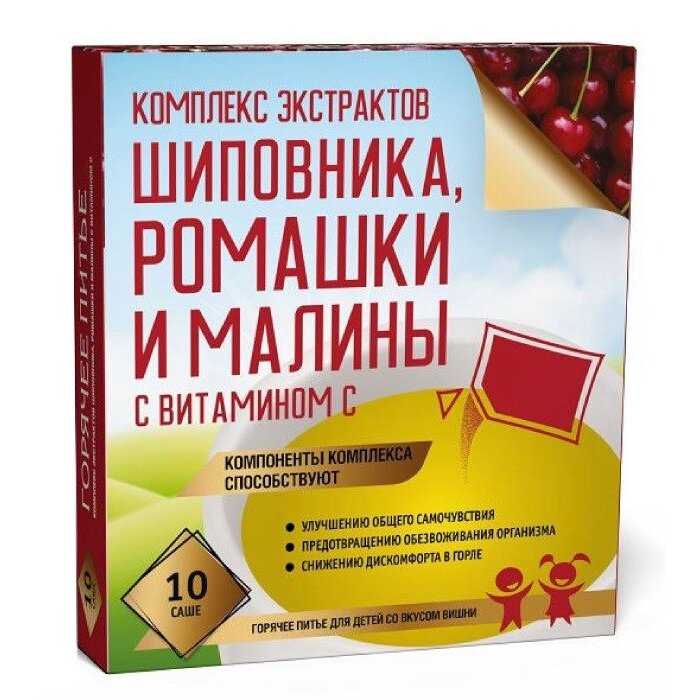 Комплекс экстрактов шиповника, ромашки и малины с витамином С порошок для приготовления раствора для приема внутрь пакет 10 шт.