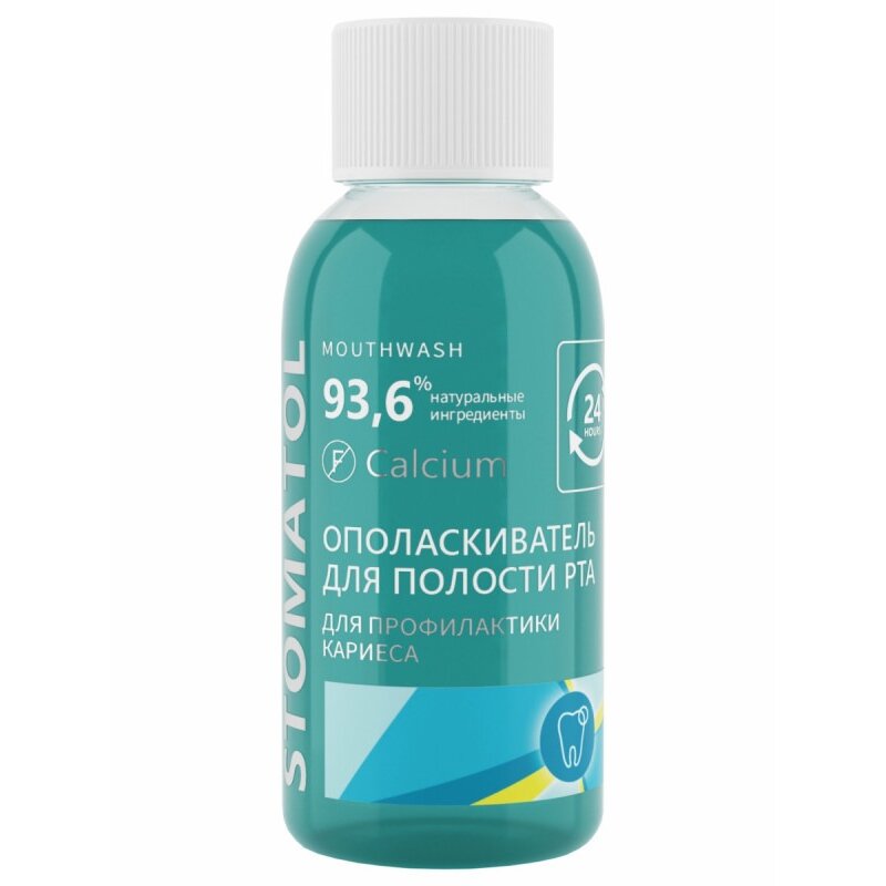 Ополаскиватель для полости рта СТоматол Calcium 50 мл