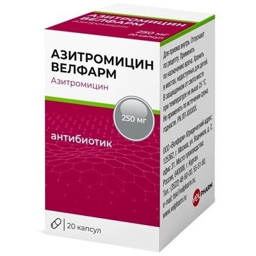 Азитромицин Велфарм капсулы 250 мг 20 шт.