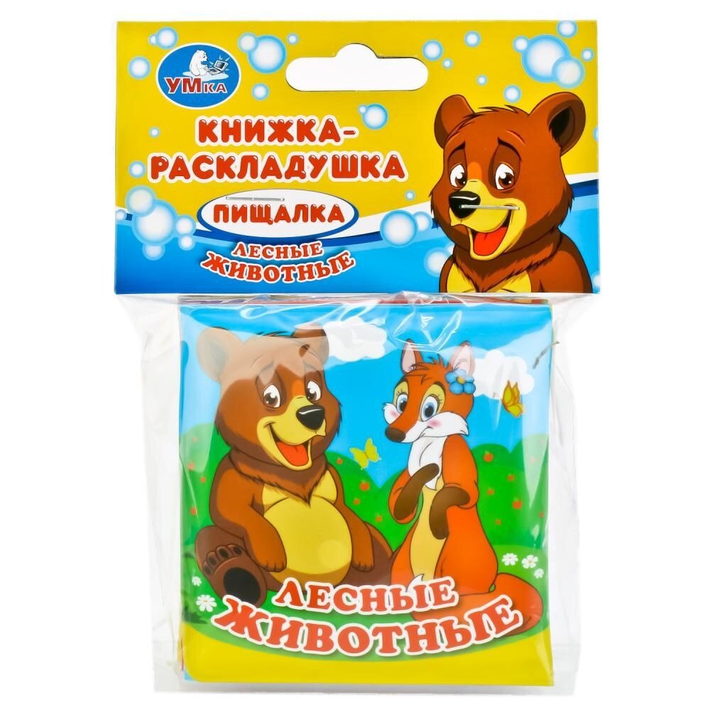 Игрушка для купания книжка-пищалка Лесные животные
