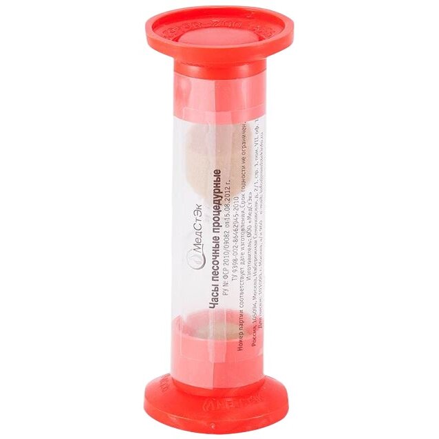 Часы песочные 5 мин