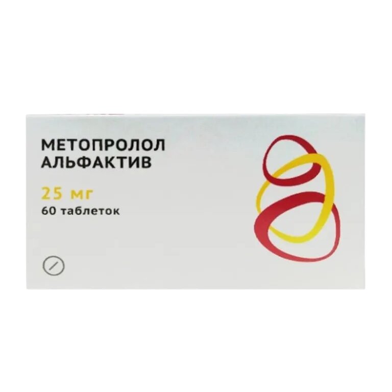 Метопролол Альфактив таблетки 25 мг 60 шт.